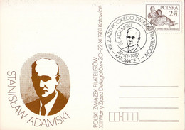 POLAND 1981 - Katowice, Stanislaw Adamski LW - Altri & Non Classificati