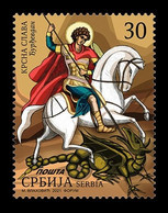 Serbia 2021 Mih. 1038 Patron Saint’s Day Slava. Saint George MNH ** - Serbien