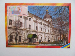 Ukraine Ukrainian Money Hryvnia Banknotes 500 UAH Kyiv. Kyiv-Mohyla Academy Modern PC - Ukraine