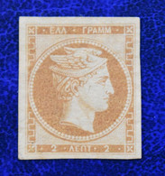 GREECE Stamps Large  Hermes Heads 2 Lept 1861 NG PARIS PRINTING - Ungebraucht