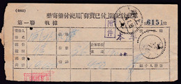 CHINA  CHINE CINA SHANGHAI POST OFFICE  DOCUMENT WITH METER STAMP - Cartas & Documentos