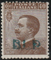 Italia Regno - BLP - 158 ** 1921 - 40 C. Bruno N. 4. Cat. 450,00. Cert. Todisco. SPL - Francobolli Per Buste Pubblicitarie (BLP)