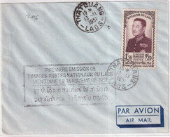 LAOS - 1951 - PREMIERE EMISSION TIMBRES NATIONAUX Sur ENVELOPPE De THATLUANG ! - Laos