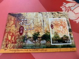 HK World Heritage Sheet MNH China Rock Art Cultural Landscape - Ungebraucht