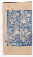 CHINA  CHINE CINA SINKIANG XIJIANG  REVENUE STAMP 10c X4 RARE!! - Xinjiang 1915-49