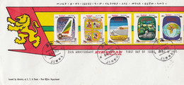 COVER. ETHIOPIA. 1971. FDC. ETHIOPIAN AIRLINES - Ethiopie