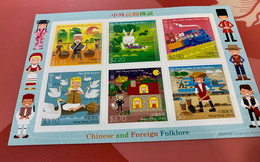 HK Stamp MNH Sheet Folklore Train Pig Swan Hare - Unused Stamps