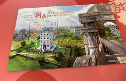 HK Stamp MNH Sheet World Heritage Village S/s The Landscape - Nuevos