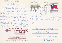 CARD CHINA .  TO FRANCE   /  2 - Sonstige & Ohne Zuordnung