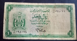 YEMEN , 1 RIAL , 1967 , P-1b , SERIES 37 - Yémen