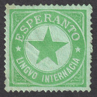 ESPERANTO Propaganda - LABEL CINDERELLA VIGNETTE - Used - Esperanto