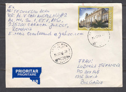 Romania - 26/2011, 2.40 L., Ruse - Dramatic Theater, Letter Ordinary - Brieven En Documenten