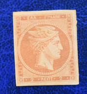 GREECE Stamps Large  Hermes Heads 2 Lept 1868-1871 - Neufs