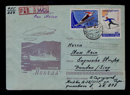 Gc6370 URSS Winter Sports Mailed - Ski Náutico