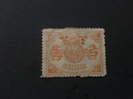 CHINA  STAMP, MLH, Original Gum, Watermark, UNUSED, IMPERIAL Memorial, TIMBRO, STEMPEL, CINA, CHINE, LIST 3806 - Unused Stamps
