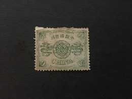CHINA  STAMP, MLH, Original Gum, Watermark, UNUSED, IMPERIAL Memorial, TIMBRO, STEMPEL, CINA, CHINE, LIST 3810 - Unused Stamps