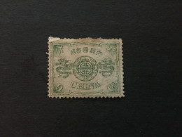 CHINA  STAMP, MLH, Original Gum, Watermark, UNUSED, IMPERIAL Memorial, TIMBRO, STEMPEL, CINA, CHINE, LIST 3810 - Nuevos