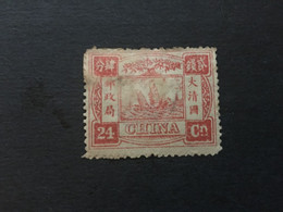 CHINA  STAMP, MLH, Original Gum, Watermark, UNUSED, IMPERIAL Memorial, TIMBRO, STEMPEL, CINA, CHINE, LIST 3811 - Unused Stamps