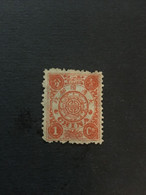 CHINA  STAMP, MLH, Original Gum, Watermark, UNUSED, IMPERIAL Memorial, TIMBRO, STEMPEL, CINA, CHINE, LIST 3818 - Ungebraucht