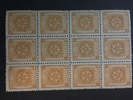 CHINA  STAMP,  MNH, Original Gum, Watermark, UNUSED, TIMBRO, STEMPEL, CINA, CHINE, LIST 3819 - 1932-45 Manchuria (Manchukuo)