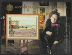 2021 Russia 3006/B324 150 Years Of The Artist A.P. Ostroumova-Lebedeva 14,00 € - Unused Stamps