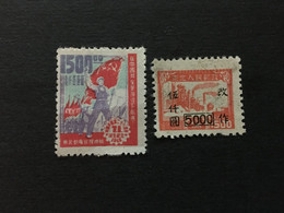CHINA STAMP, SET, MLH, UNUSED, TIMBRO, STEMPEL, CINA, CHINE, LIST 3856 - Nordostchina 1946-48