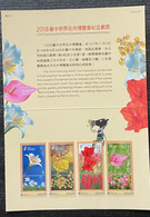 Folder Taiwan 2018 Taichung World Flora Exposition Stamps & S/s Lily Orchid Gladioli Flamingo Flower Cat Map - Unused Stamps