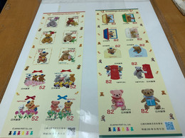 Japan Stamp MNH Two Sheets Bear  The Post Box - Unused Stamps