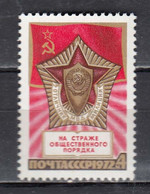 USSR 1972 - 55 Years Of The Soviet Militia (police), Mi-Nr. 4051, MNH** - Unused Stamps