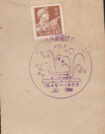 CHINA CHINE CINA 50'S COMMEMORATIVE POSTMARK ON A PIECE OF PAPER - Lettres & Documents