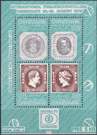 DÄNEMARK 1975 Mi-Nr. Block 1 ** MNH - Blocs-feuillets