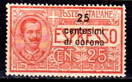 Italia-G-0904 - DALMAZIA 1921 (++) MNH - Qualità A Vostro Giudizio. - Dalmatia