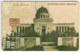 GREECE C-248 Chip OTE - Historic Building - Used - Griekenland