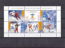 Olympics 2010 - Biathlon - Ice Hockey - BELARUS - Sheet MNH - Winter 2010: Vancouver