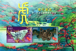 Hong Kong - 2022 - Lunar New Year Of The Tiger - Gold And Silver Souvenir Sheet Affixed With 22K Gold-plated Lace Metal - Ongebruikt