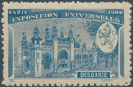 France,Paris 1900 UNIVERSAL EXHIBITION OF Bulgaria , Trace Of Hinged - 1900 – Parigi (Francia)