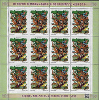 RUSSIA /RUSIA  /RUSSLAND - EUROPA 2022 -"STORIES And MYTHS"- POEM By PUSHKIN.- SHEETLET Of 12 STAMPS MINT - 2022