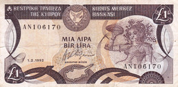 CYPRUS (GREECE) 1 POUND 1992 F P-53b  "free Shipping Via Regular Air Mail (buyer Risk)" - Zypern