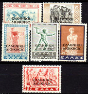 Italia-G-0918 - ALBANIA: Occupazione Greca 1940 (+) LH - Qualità A Vostro Giudizio. - Greek Occ.: Albania