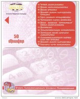 Armenia-dummy Card(no Chip,no Code) - Armenië