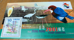 Hong Kong Stamp MNH S/s Birds Bridge Exhibition - Ungebraucht