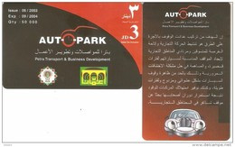 Jordan-AUTOPARK 2 Dummy Card(no Chip,no Code) - Jordanie