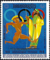 Cambodia (Rep. Khmere) 1975 - Mi 409A - YT 354C ( Montreal Olympics : Ancient Runner ) MNH** - Kambodscha