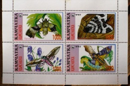 RUSSIE-URSS, Papillons, Insectes  1 Bloc 4 Valeurs Emis En  1996. MNH, Neuf Sans Charniere (7) - Schmetterlinge