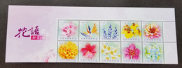 Taiwan The Language Of Flowers (II) 2012 Plant Flora Flower (stamp Title) MNH - Unused Stamps