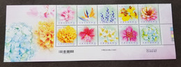 Taiwan The Language Of Flowers (II) 2012 Plant Flora Flower (stamp Color) MNH - Unused Stamps