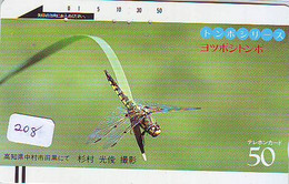 Dragonfly Libellule Libelle Libélula - Insect (208) Barcode - 330-1858 - Altri & Non Classificati