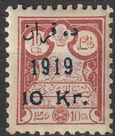 Perse Iran 1919 N° 408 MNH Lion Surchargé (G11) - Iran