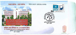 India 2020 74th Anniversary Of India Post Circle , Bhubaneswar , Letter, Training , Philately, Shop, UN (**) Inde Indien - Storia Postale