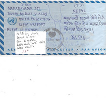 NATIONS UNIES LETTRE MILITAIRE DEPART LIBAN POUR LE NEPAL 25/07/1981 LETTRE ECRITE - Cartas & Documentos